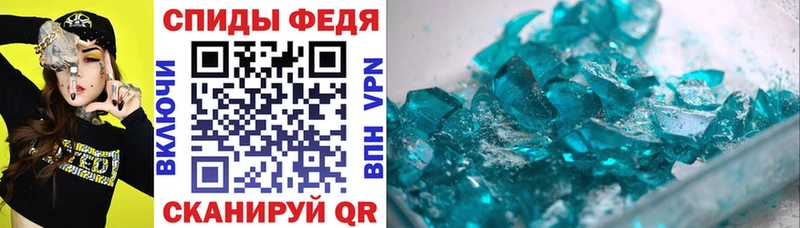 Амфетамин Розовый  где найти наркотики  MEGA tor  Удачный 