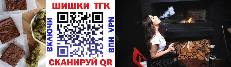 купить закладку  Удачный  Печенье с ТГК марихуана 