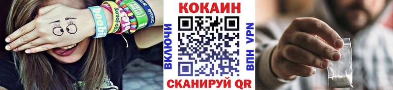 КОКАИН 99%  Удачный 