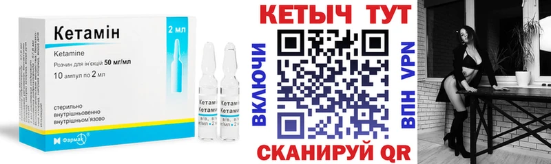 закладка  Удачный  MEGA зеркало  КЕТАМИН VHQ 