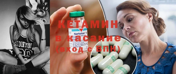 прущие грибы Лиски