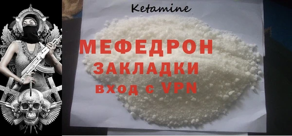 спайс Лабытнанги