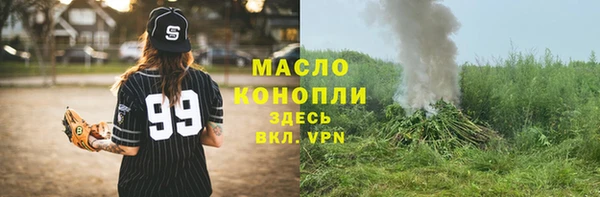 спайс Лабытнанги