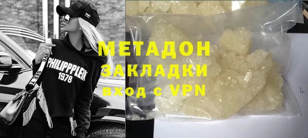 спайс Лабытнанги