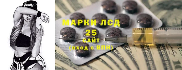 прущие грибы Лиски