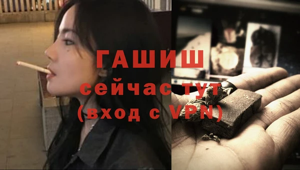 прущие грибы Лиски