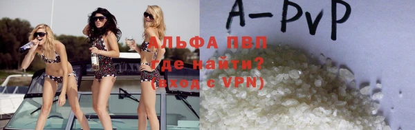 винт Ладушкин
