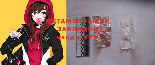 спайс Лабытнанги