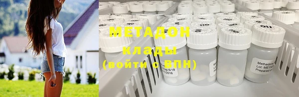 меф Лагань