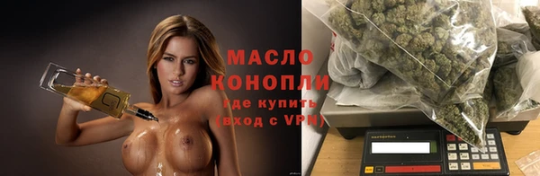 спайс Лабытнанги