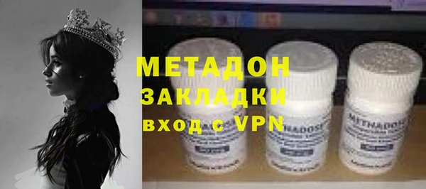 спайс Лабытнанги