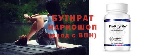 меф Лагань