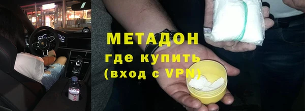 MDMA Premium VHQ Ижевск