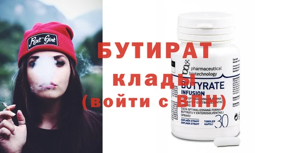 MDMA Premium VHQ Липки