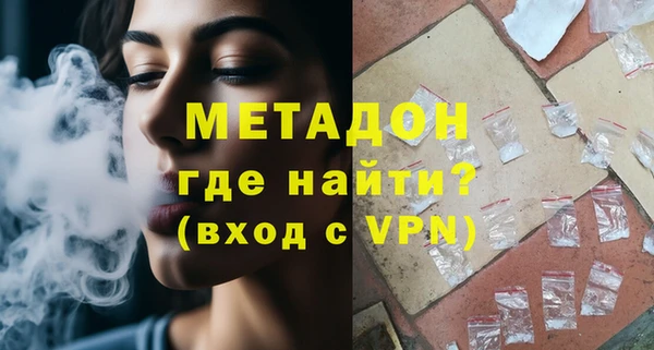 молекула духа Тольятти