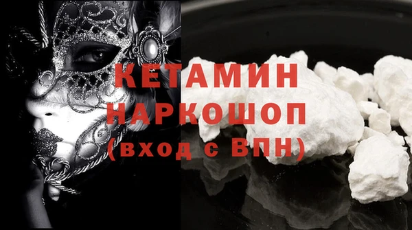 меф Лагань