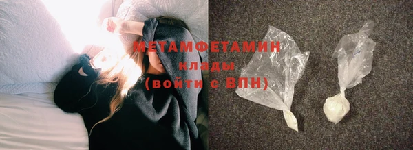 MDMA Premium VHQ Ижевск