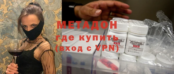меф Лагань