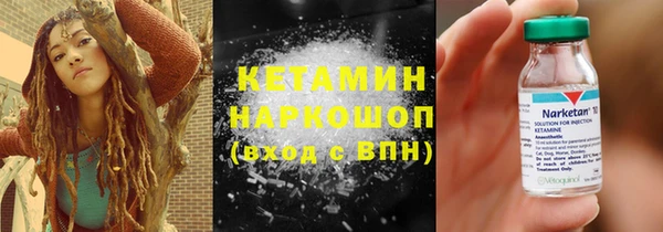 прущие грибы Лиски
