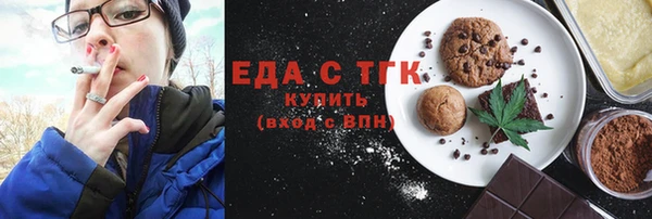 спайс Лабытнанги