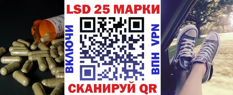blacksprut как зайти  нарко площадка официальный сайт  Лсд 25 экстази кислота  Удачный 