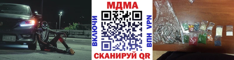 сколько стоит  ОМГ ОМГ ссылки  MDMA Molly  Удачный 
