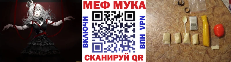 Мефедрон мяу мяу  что такое   Удачный 