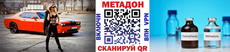 Метадон белоснежный  Удачный 