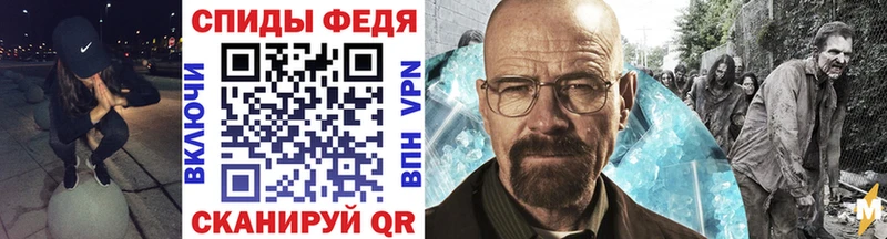 Первитин мет  hydra как зайти  Удачный 