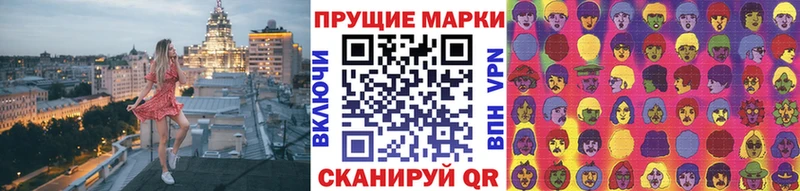 Наркотические марки 1,8мг  мориарти наркотические препараты  Удачный 