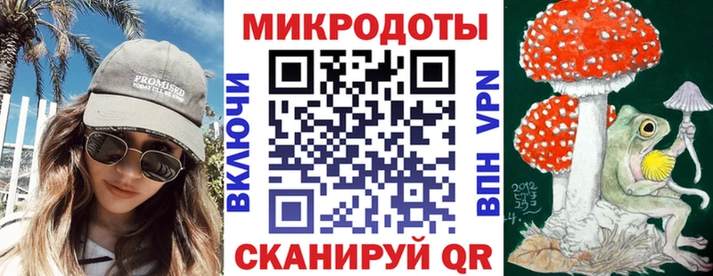 Псилоцибиновые грибы мухоморы  Удачный 