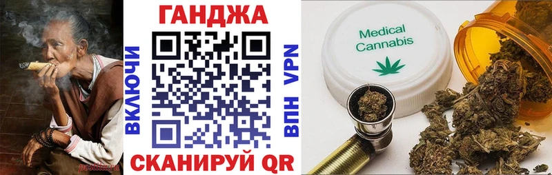 закладки  Удачный  Марихуана сатива 